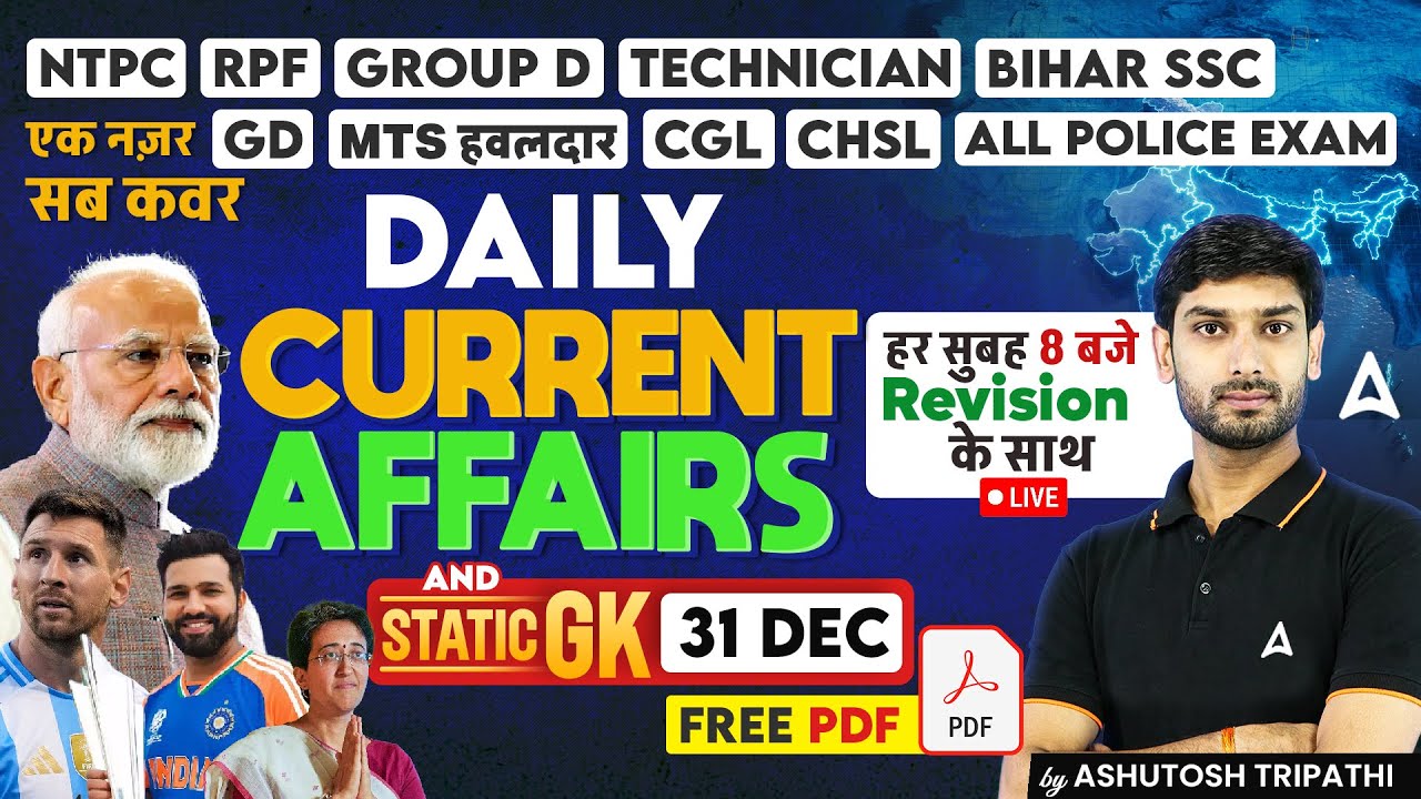 31 Dec Current Affairs 2024 | All SSC Exams Current Affairs | Static GK ...