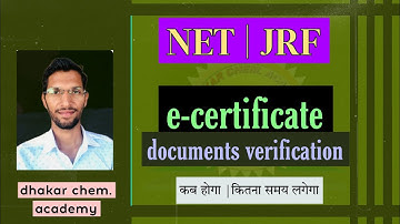 e-Certificate |documents verification for NET/JRF | documents verification for e-Certificate NET/jrf