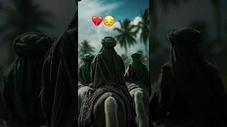 Mohammed s a w ke family emotional story dak lo ek bar sach main asa hu hain 😔 #subscribe