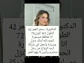 زواج مسيار سعودي خطابه مسيار سري كمان معلن السعودية فقط زواج التواصل 0556595992 زواج مسيار سعودي خطابه مسيار سري كمان معلن السعودية فقط زواج التواصل 0556595992