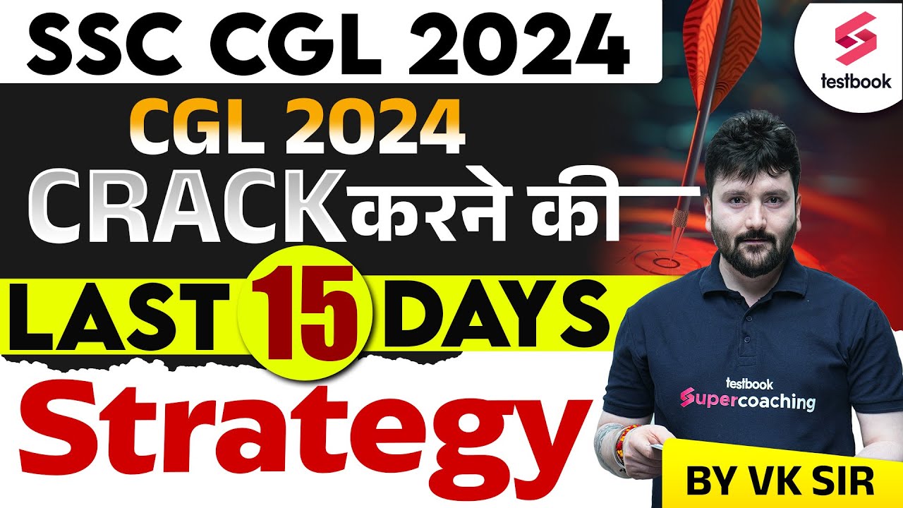 Crack SSC CGL 2024 | How to Prepare for SSC CGL 2024 in 15 Days By VK ...