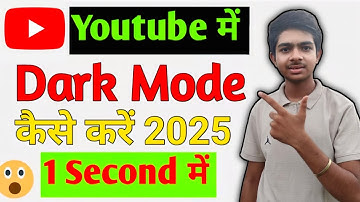 YouTube Par Dark Mode Kaise Kare 2025 | How to Enable YouTube Dark Mode | techno Prashant