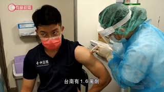 台疫情指揮中心稱離島自設旅客病毒篩檢違法 - 20210601 - 有線中國組 - 有線新聞 CABLE News