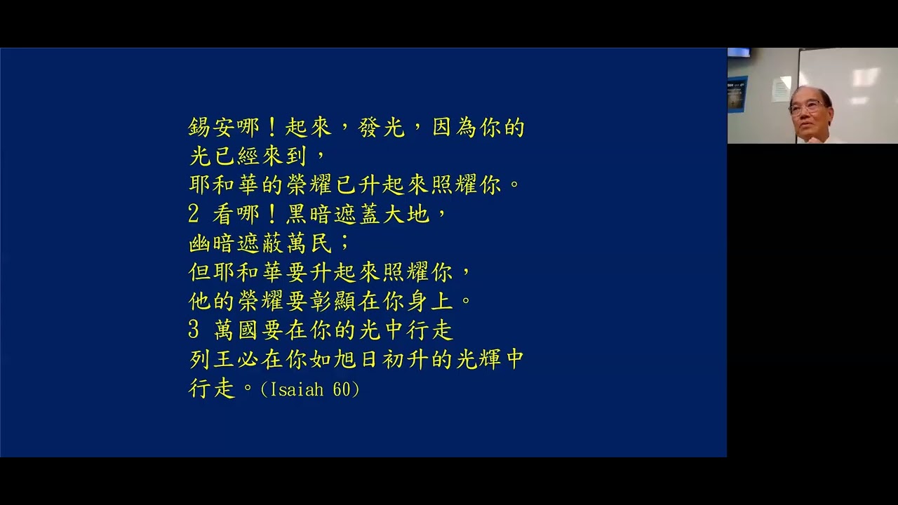 Week 50, Ming Chiang, Elaine Kung, Lina Gao, 12/28/2025