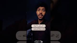 لله درك يا ابن العرجي