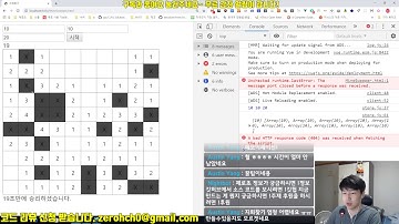 Vue 기본 강좌 8-8. 승리 조건 체크하기와 마무리
