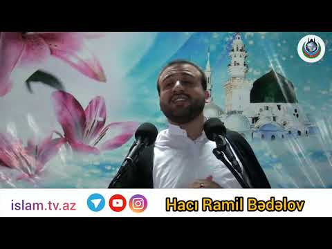 Hacı Ramil Bədəlov - Rəcəb ayı kim bu orucu tutsa 70 ilin ibadəti ona verilər.