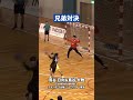 【Handball】兄弟対決が実現!│蔦谷大雅&蔦谷日向 #Shorts