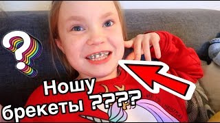 Маргарита носит БРЕКЕТЫ??? Играем в прятки / В МИРЕ ЖИВОТНЫХ Маргарита носит БРЕКЕТЫ??? Играем в прятки / В МИРЕ ЖИВОТНЫХ