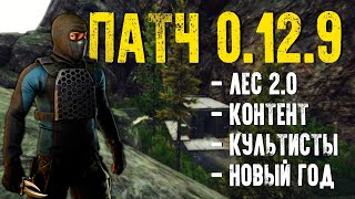 Обзор ГЛАВНОГО патча 2020 года ESCAPE FROM TARKOV