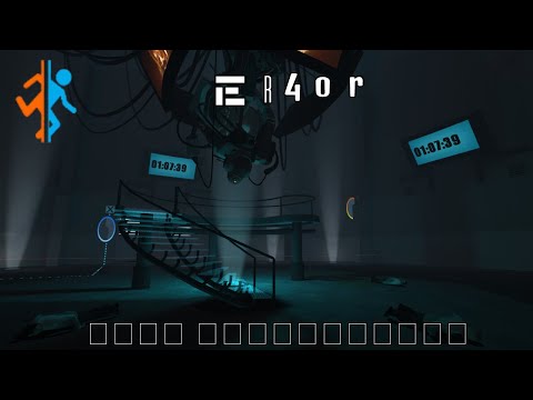 Portal: ERROR - Full Walkthrough