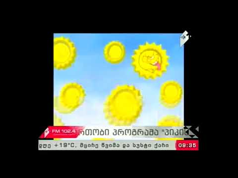 \"პიკის საათი\" 11.10.17  ნინო გიუნაშვილის ხელნაკეთი თოჯინები