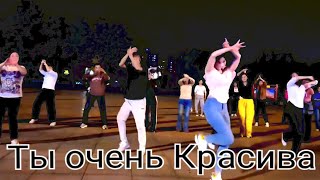 Виктор Королёв -- Ты Очень Красива.