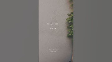 ‫ ﴿فَإِذَا جَاءَتِ الصَّاخَّةُ﴾ سورة عبس | الشيخ ياسر الدوسري