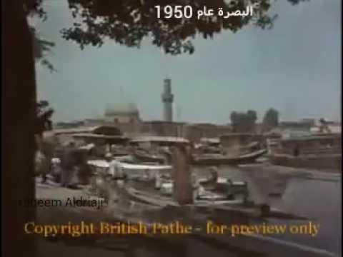 الشوك الشوك للبصره فؤاد سالم  