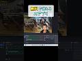 ゲーム配信やボイチャで便利な神ソフト【NVIDIA Broadcast】 #shorts