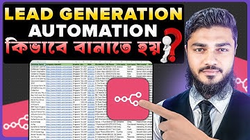 Lead Generation Automation কিভাবে বানাতে হয়? | Complete Process
