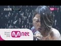 Mnet [100초전] Ep03: 알리 - 너 아니면 안돼 (2NE1)