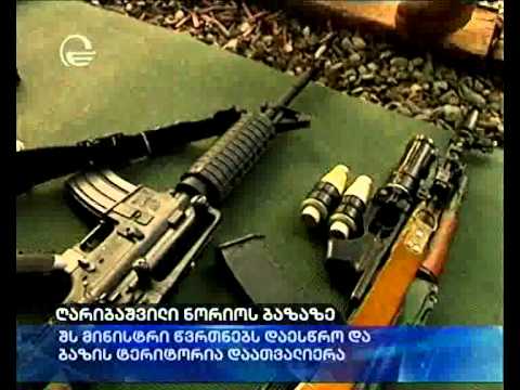 ღარიბაშვილი ნორიოს ბაზაზე