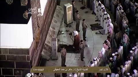 الشيخ ماهر المعيقلي l تلاوة خاشعة من سورة الشعراء ذوالقعدة 1434هـ