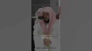 تلاوة خاشعة لسورة مريم وقالو اتخذ الرحمن ولدا الشيخ ماهر المعيقلي