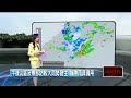 壹氣象／今各地多雲偶有飄雨　中部以北降雨機率較高