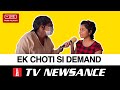 School girl from Nandigram explains politics | TV Newsance from #WestBengal