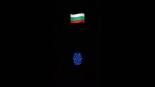 первая попытка