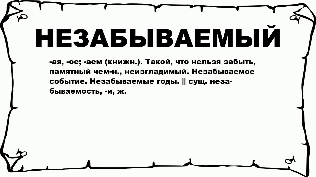 прогулка в парке. влюбленные на берегу моря. хотела оставить хорошее впечатление. хотел оставить о себе хорошее впечатление. хочешь незабываемый.