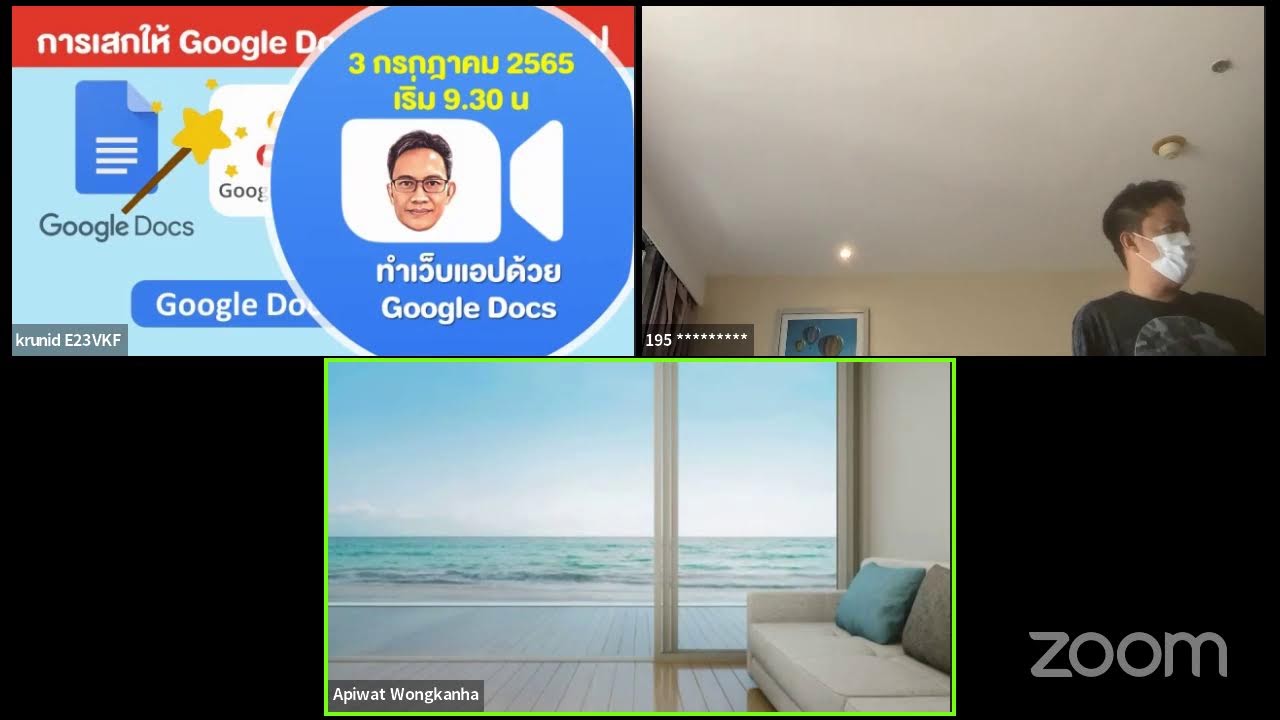 การสร้างเว็บแอปด้วย Google Docs