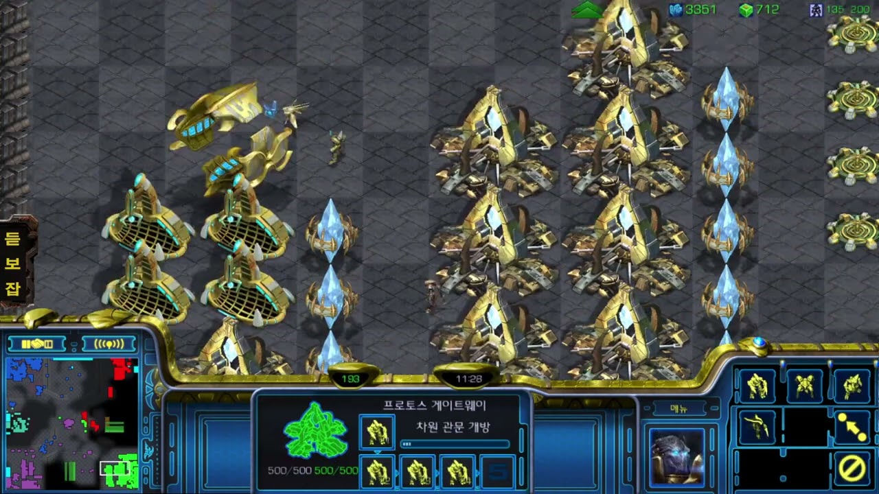 빠른무한  : 플토 센터 주도권 뻇기고 지상병력 드랍으로 고고씽