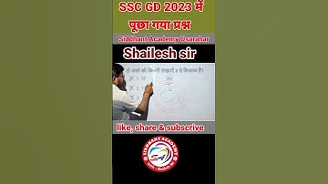 SSC GD 2023-24//ssc gd maths class//ssc gd// By shailesh sir
