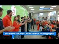 Большая экспедиция Менделеевского класса из Усолья-Сибирского