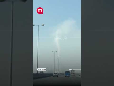 آلودگی هوا در اثر مازوت سوزی