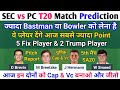 SEC vs PC Dream11 Prediction, SEC vs PC Dream11 Team, SEC vs PC Dream11, SEC vs PC
