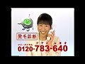 【懐かしいCM】和田アキ子 リーブ21 2004年 Retro Japanese Commercials