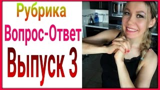 ПАНИЧЕСКИЕ АТАКИ И ОСТЕОХОНДРОЗ. ОТВЕТЫ НА ВОПРОСЫ