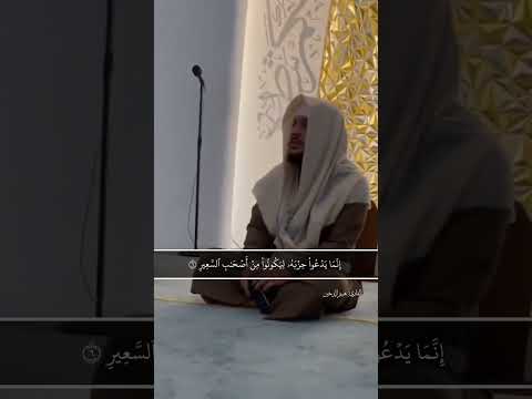 هل من خالق غير الله يرزقكم من السماء والأرض  هيثم الدخين