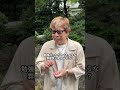 有村架純さんのオーラ🪎
