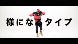 WEZ from YALLA FAMILY - "TREND" [Official Music Video]