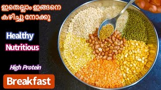 Easy Breakfast//അമിതവണ്ണം കുറയാനും ബലമുള്ള എല്ലുകൾക്കും ഹൃദയാരോഗ്യത്തിനും High Protein Breakfast