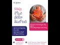 Appendicitis Warning Signs | Right Side Abdominal Pain Treatment | Sri Krishna Hospital Mancherial