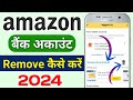 How To Remove Bank Account From Amazon | Amazon Se Bank Account Kaise Delete Kare