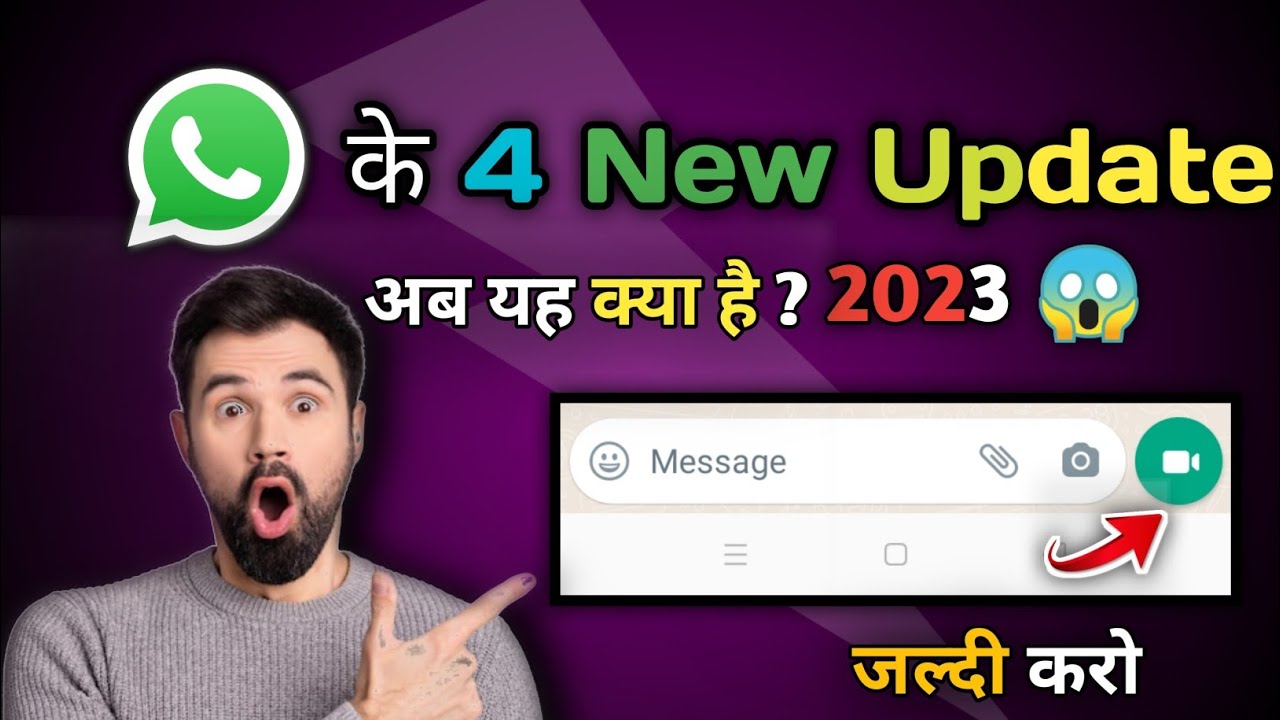 Try करो ये 4 Crazy WhatsApp Features Whatsapp New Update 2023 YouTube