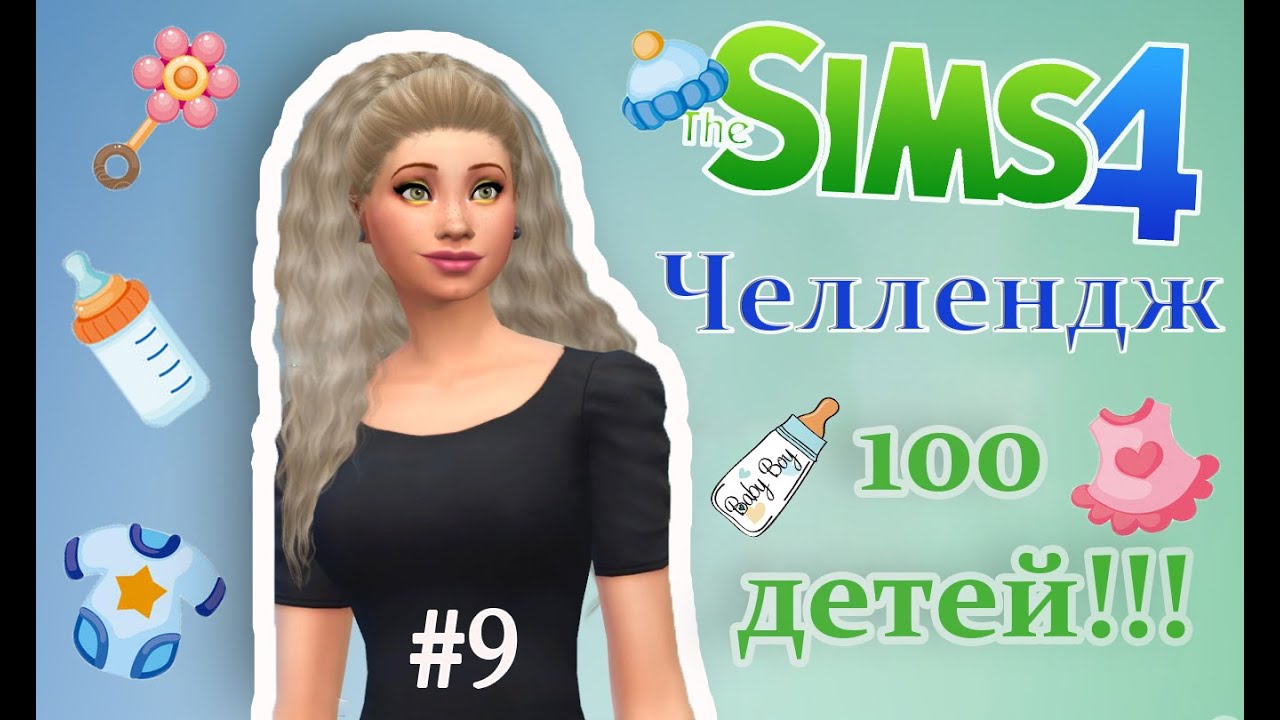 Как очистить кэш в The Sims 4? Ускоряем игру 