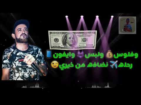 حاله واتس كنتاكي طفحك منه شواحه عموري