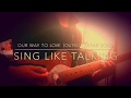 Our Way To Love/SING LIKE TALKING(西村智彦 cover)ギター弾いてみた