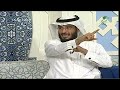 سهرة الرسالة التدريس وطرق التعليم المختلفة وسالفة الطالب الذي تعلم بالتجربة مع علي التميمي سهرة الرسالة التدريس وطرق التعليم المختلفة وسالفة الطالب الذي تعلم بالتجربة مع علي التميمي