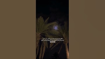 ﴿إِنَّ اللَّهَ وَمَلَائِكَتَهُ يُصَلُّونَ عَلَى النَّبِيِ﴾#يوم_الجمعة #القارئ_عبدالرحمن_مسعد