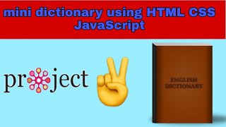 project-2 || mini dictionary in Hindi using HTML CSS JavaScript || mobile se. screenshot 1